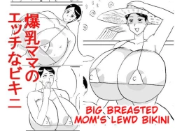 Page 1 of Bakunyuu Mama no Ecchi na Bikini | Big Breasted Mom's Lewd Bikini
