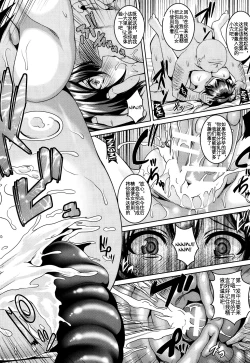 Page 20 of Botsuraku Reijou no Seiteki Maid Gyoumu | 没落大小姐的 性奴隶义务