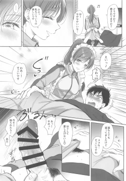 Page 5 of Jersey Maid ni Gohoushisaremasu?