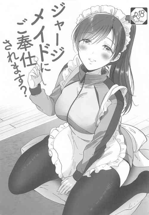 (C102) [ENJI (Gen)] Jersey Maid ni Gohoushisaremasu? (THE IDOLM@STER CINDERELLA GIRLS)