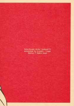 Page 20 of Ikenai koto wo Sasetekure！