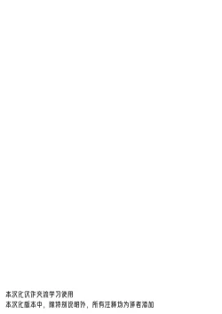 Page 4 of Issho ni Ite Okashi Tabete Sex Shiyo | 一起來 吃點心 與性愛