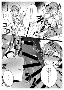 Page 6 of Tadashii Kusuri no Tsukaikata