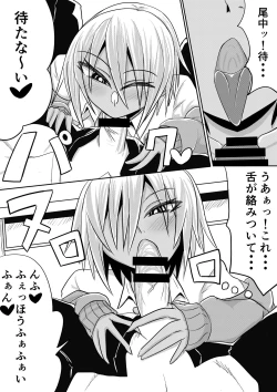 Page 10 of Onakadouri no Bitch Gal deshita