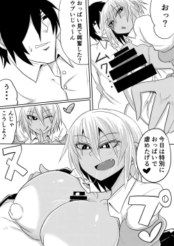 Page 17 of Onakadouri no Bitch Gal deshita