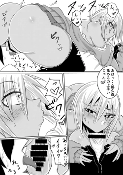 Page 28 of Onakadouri no Bitch Gal deshita