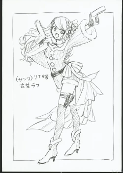 Page 42 of Cosplay Gal to Noukou Micchaku Satsueikai | cosplay女孩与亲密接触摄影会