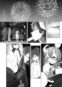 Page 45 of Ma Natsu ni majin no Kimi to naisho no koto