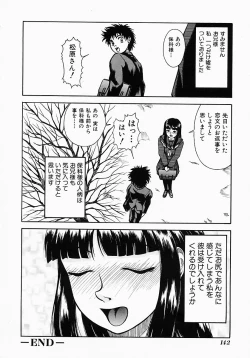 Page 146 of Who Dares Ass