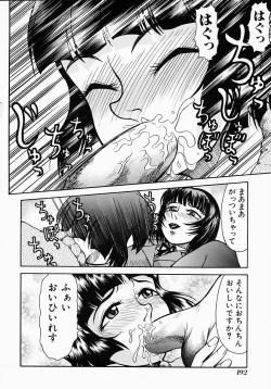 Page 196 of Who Dares Ass