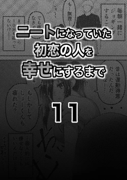 Page 38 of Neet ni Natteita Hatsukoi no Hito o Shiawase ni suru made