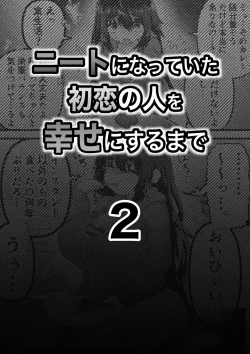 Page 9 of Neet ni Natteita Hatsukoi no Hito o Shiawase ni suru made