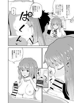 Page 22 of Nomi Tomo to!