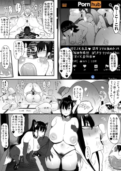 Page 12 of Kanojo o Futanari Buin-tachi ni Sashidashite Isshuukan... Kanojo no Hamedori o Smapho de Okuriau no ga Bu de Hayatte Iru...