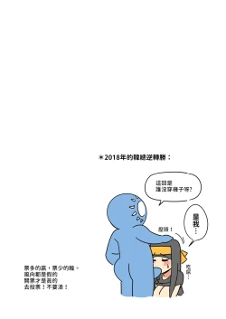 Page 12 of I Love Cxina