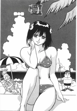 Page 29 of Superoid Ai I Chijoku Dorei Hen