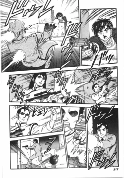 Page 318 of Superoid Ai I Chijoku Dorei Hen