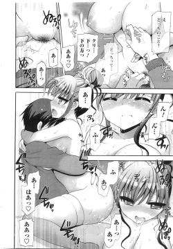 Page 21 of COMIC Men's Young Special IKAZUCHI Vol. 13