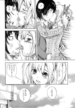 Page 208 of COMIC Penguin Club Sanzokuban 2010-01