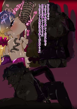 Page 8 of Yorimitsu Mafia-ka NTR