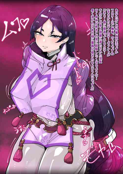 [Manzoku Ippon] Yorimitsu Mafia-ka NTR