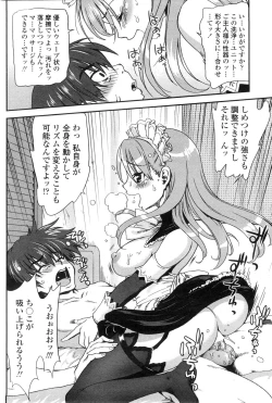 Page 103 of COMIC Penguin Club Sanzokuban 2010-02