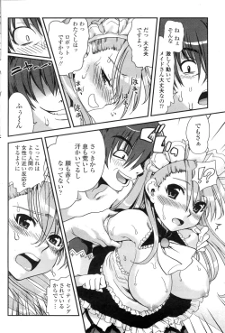 Page 105 of COMIC Penguin Club Sanzokuban 2010-02