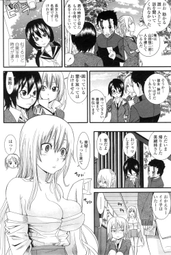 Page 149 of COMIC Penguin Club Sanzokuban 2010-02