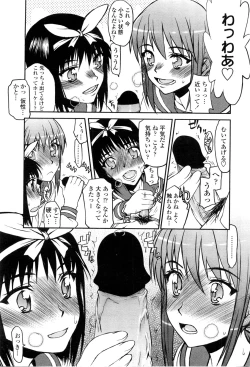 Page 188 of COMIC Penguin Club Sanzokuban 2010-02