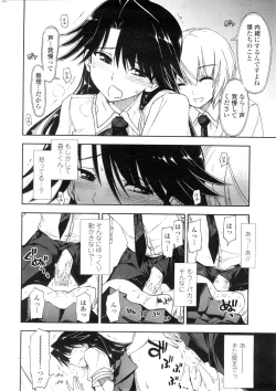 Page 19 of COMIC Penguin Club Sanzokuban 2010-02