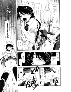 Page 20 of COMIC Penguin Club Sanzokuban 2010-02