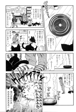 Page 90 of COMIC Penguin Club Sanzokuban 2010-02