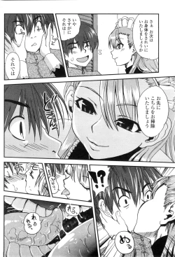 Page 95 of COMIC Penguin Club Sanzokuban 2010-02