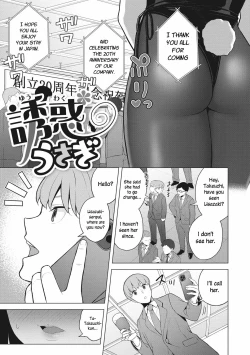 Page 1 of Yuuwaku Usagi | Tempting Bunny