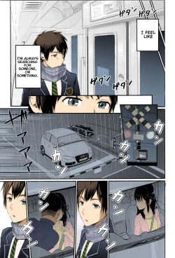 Page 17 of Mitsuha