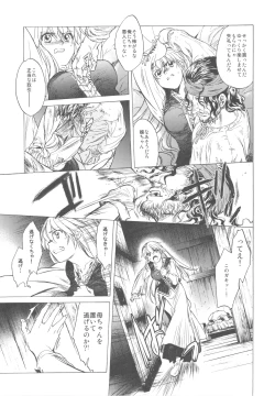 Page 13 of Saint Foire Festival