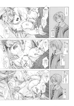 Page 43 of Saint Foire Festival