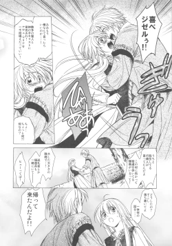 Page 56 of Saint Foire Festival