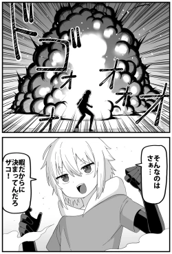 Page 6 of Hazardous Area 06