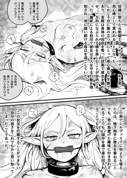 Page 2 of Dorei Kentoushi no Tsukaikata | How to Use Slave Gladiators