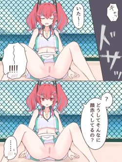 Page 2 of Pantsu o Miseyou to Shitara Haitenakatta Yatsu