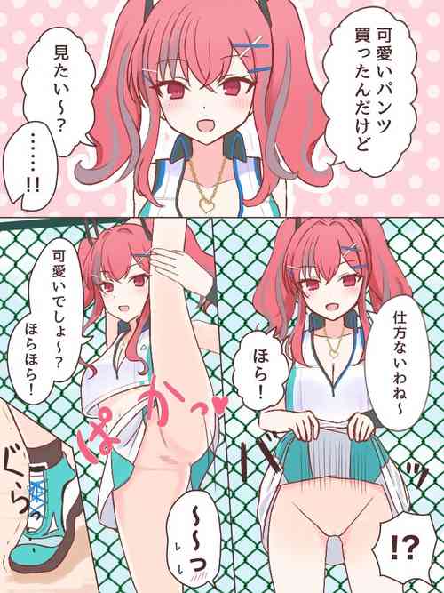 [Namae Boshuu-chuu] Pantsu o Miseyou to Shitara Haitenakatta Yatsu (Azur Lane)