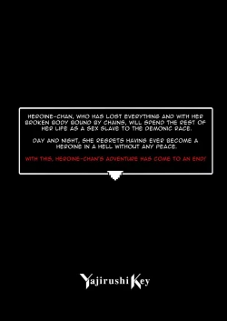 Page 108 of This Hero Girl's Adventure is OVER!