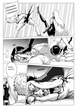 Page 27 of Severe Cold