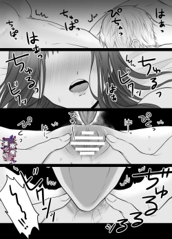 Page 3 of kuri name yūrei-kun wa zense de aishita hitodeshita｜舔豆豆幽灵是前世的爱人