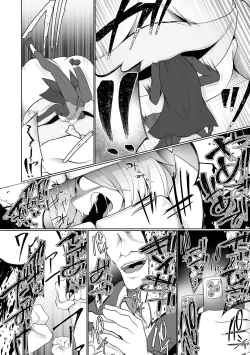 Page 64 of Ryona King Vol.28