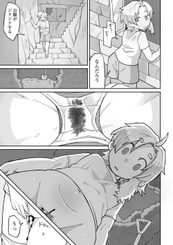 Page 75 of Ryona King Vol.28