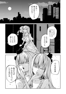 Page 97 of Ryona King Vol.28