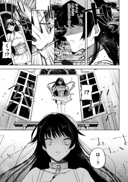 Page 19 of Yuuhei  KodoOji no Tou