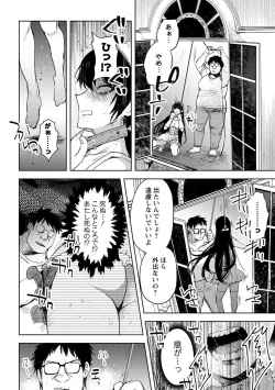 Page 22 of Yuuhei  KodoOji no Tou